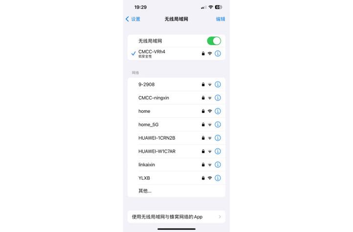 小米wifi信号放大器怎么连接