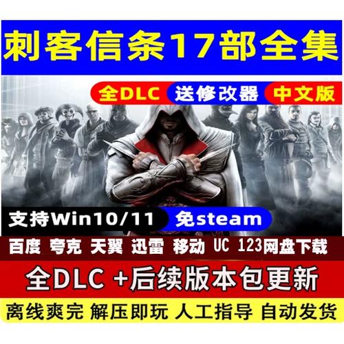 刺客信条起源dlc哪个有必要买截图3