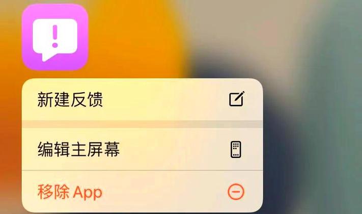 tvos屏蔽更新