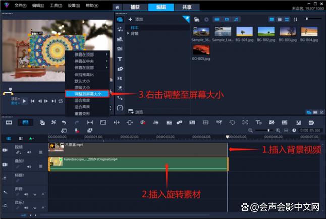 会声会影输出文件太大怎么办