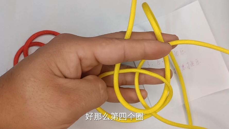 四股绳子断了插接接法