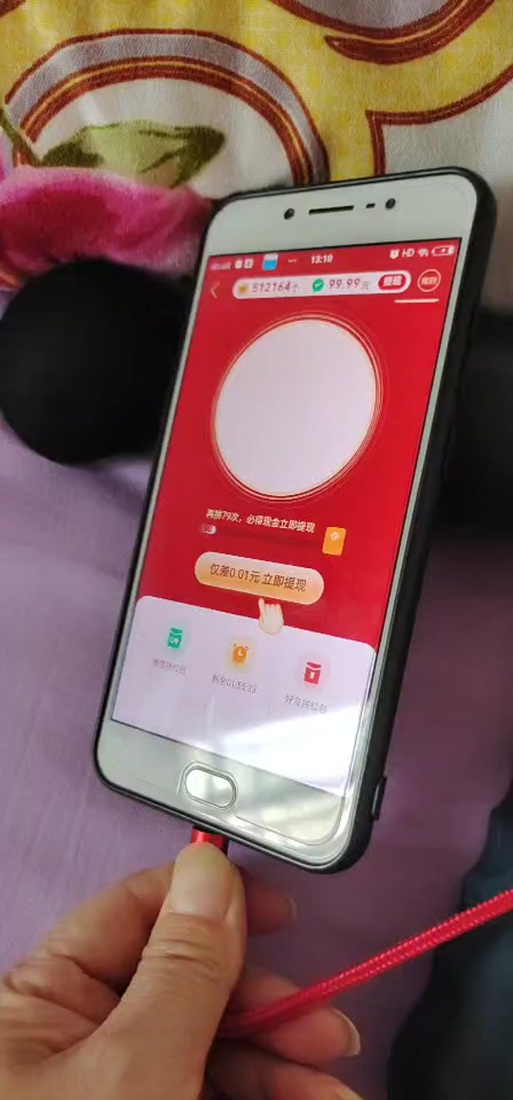 桌面拼多多的红包助手不见了咋办