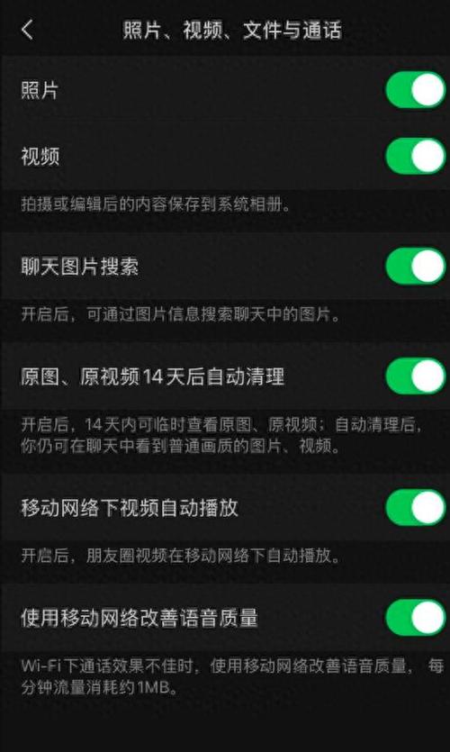 微x模块8.0.54最新版本