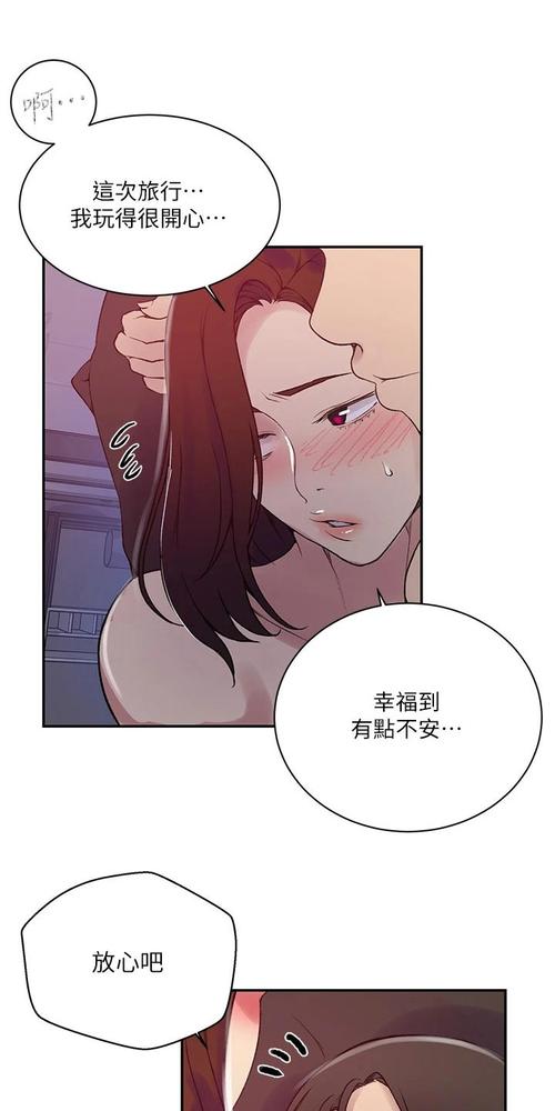 通狐韩漫连载通知