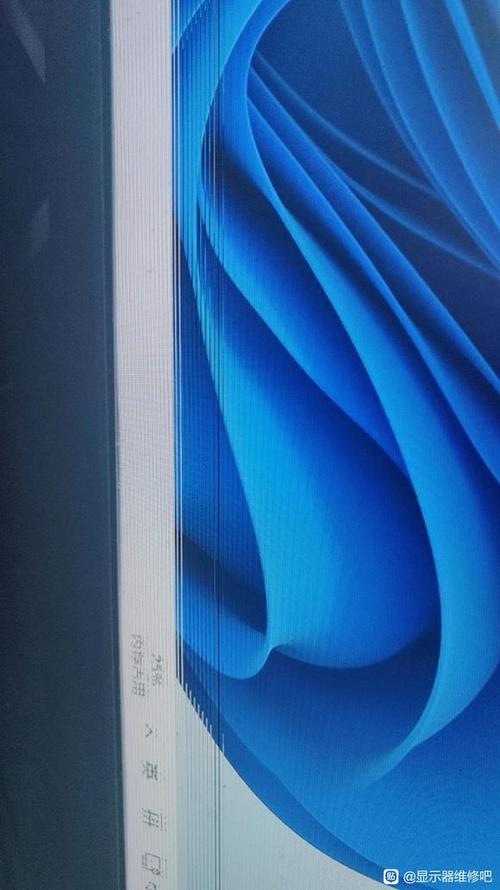 液晶显示器屏幕出现横条纹