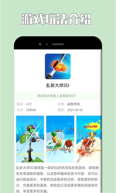 v2软件下载