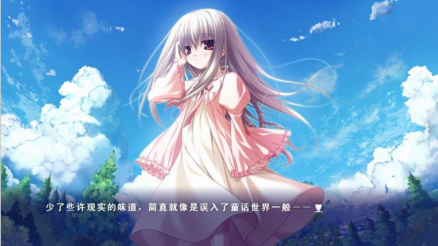 汉化galgame是什么意思