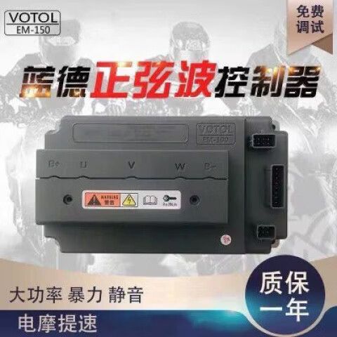 蓝德72230控制器参数