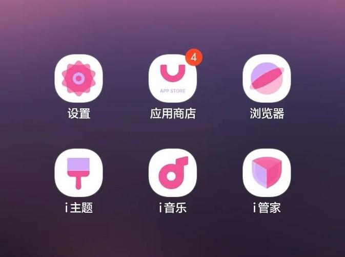 vivo应用图标怎么改