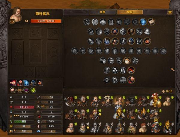 战场兄弟各职业加点攻略