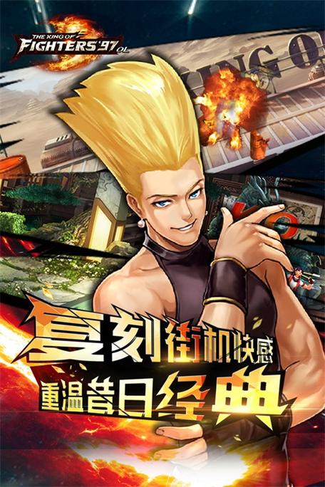 拳皇97屠蛇版无限气下载
