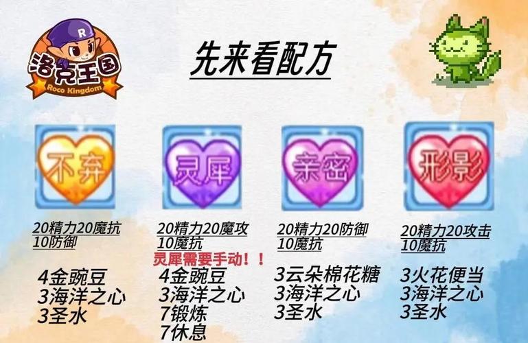 诸神国度怎么加好友 诸神国度怎么加好友