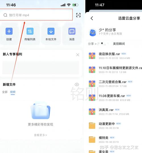 百度网盘搜索资源引擎