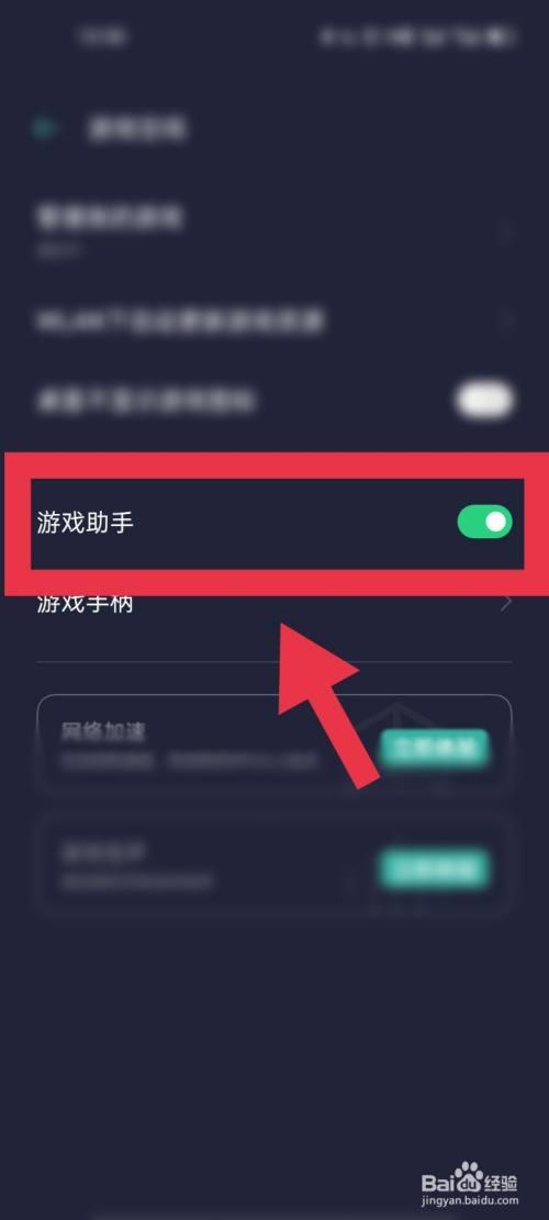 如何退出游戏电脑