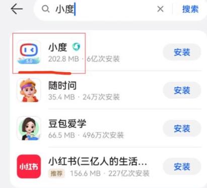 小度在家重新连接wifi的方法