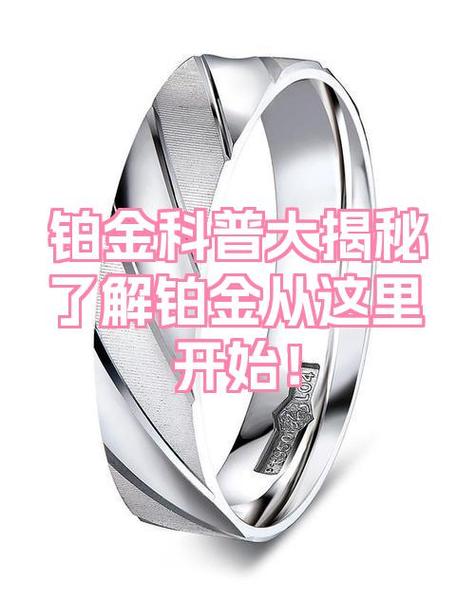 铂金pt999和pt950有什么区别