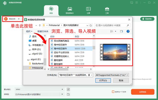 剪映怎么导出4k画质