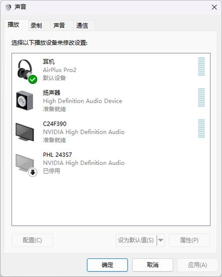 蓝牙耳机一个声音断断续续为啥