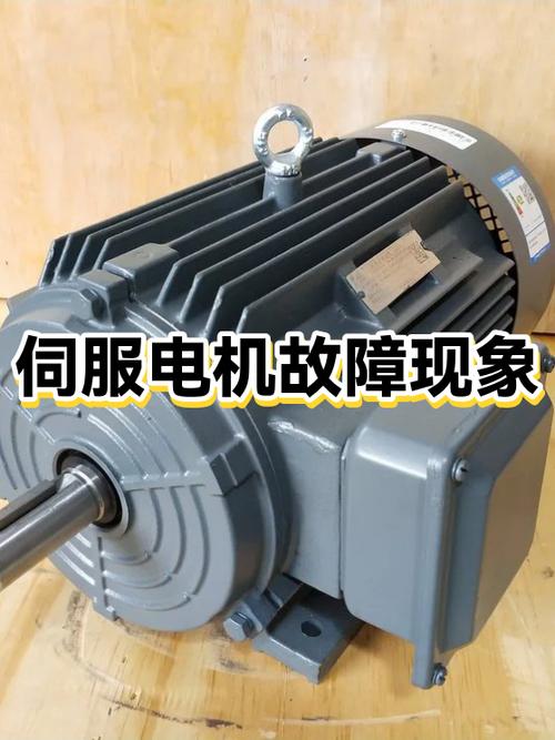 伺服电机没电手能不能转动