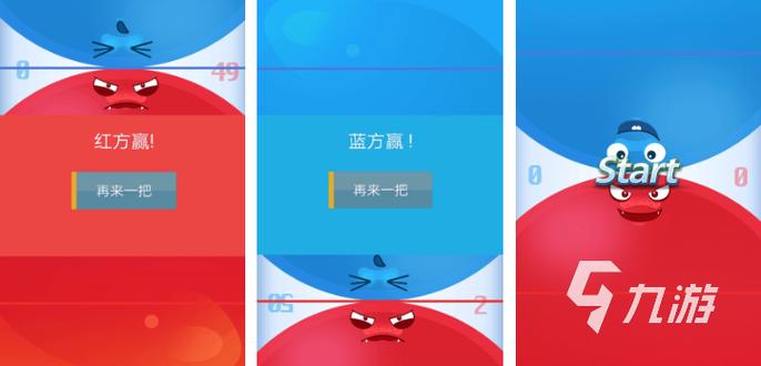 分屏双开同一个游戏截图3