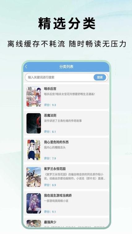 p018小说阅读器app介绍
