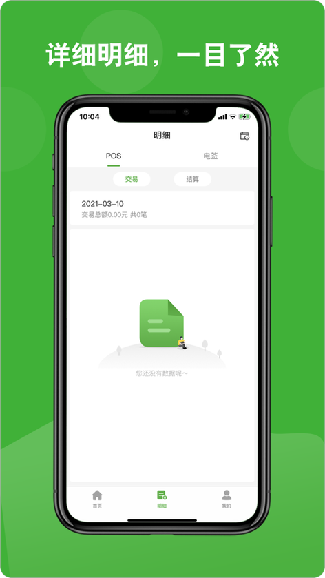 荷包plus靠谱吗