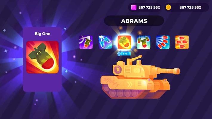 tankstars内置修改器截图3