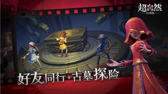 四个人玩的游戏有什么在现实里面