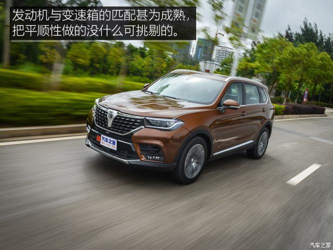 中华v7最新消息口碑