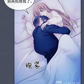 穿越成公爵家的女仆土豪漫画