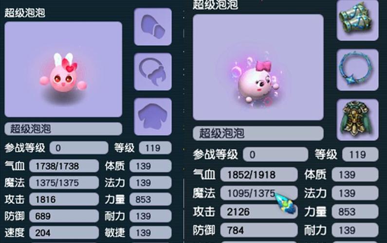 梦幻泡泡玩法攻略截图2
