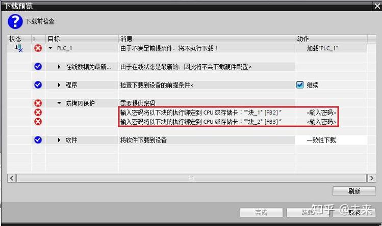 博图v15能兼容v13吗