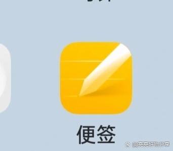 oppo便签误删除了怎么恢复
