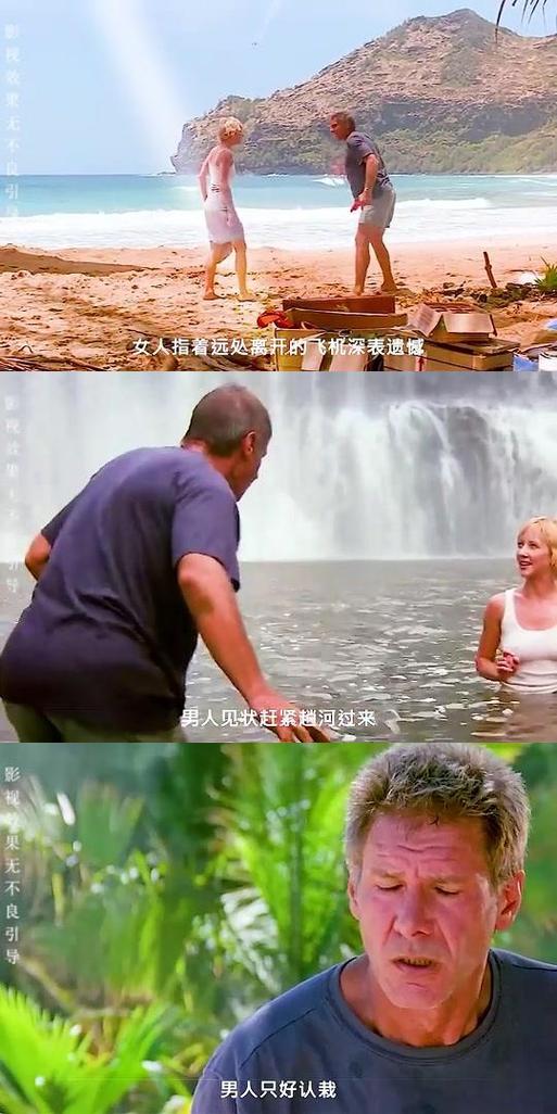 荒岛生存的游戏