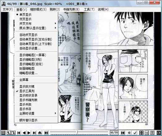 mangameeya官网