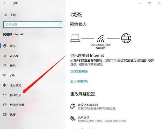 win10连接无线显示器