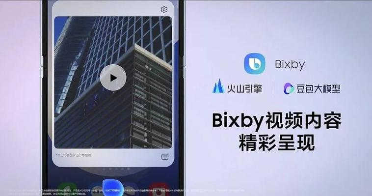 三星官网账号注册