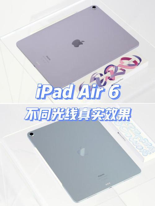 ipadair支持快充吗