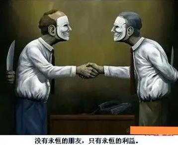 女生说真讽刺啊什么意思