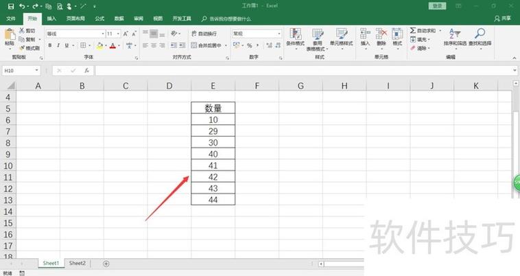 单元格怎么做成选择项不同的内容截图3