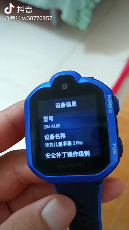 华为儿童手表可以恢复出厂设置吗