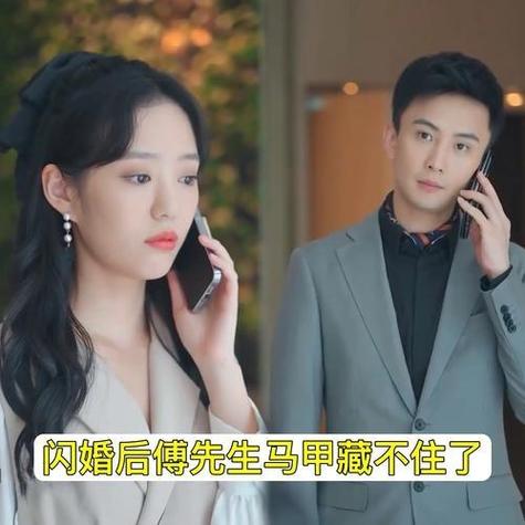 傅爷团宠真千金她马甲又掉了
