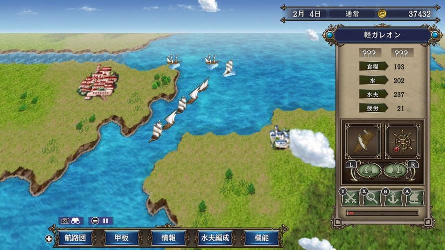大航海时代手机版截图2