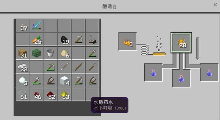 我的世界治疗药水效果