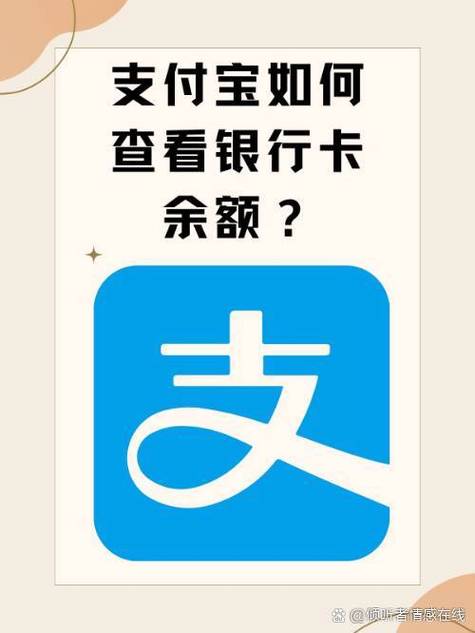 有卡无密码能否查余额