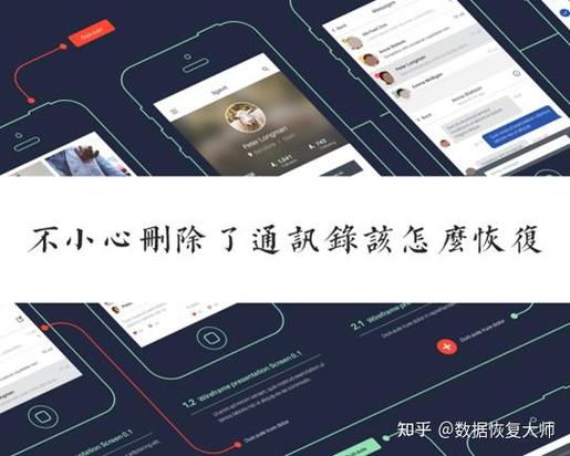 两部华为手机通讯录同步如何解除