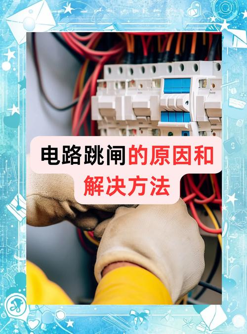 饮水机插上就跳闸是怎么回事