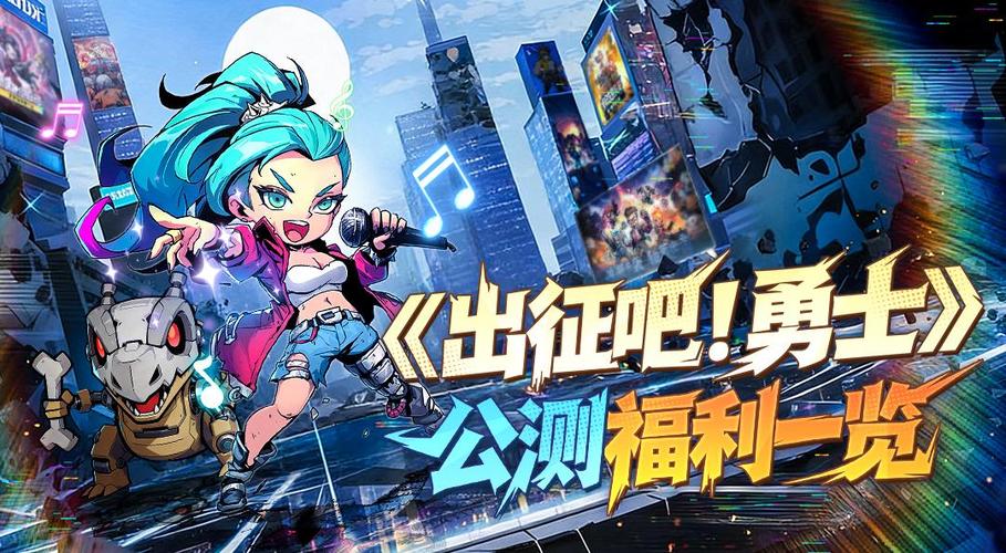 2026出征吧勇士不登录版