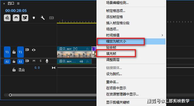 视频怎么改大小