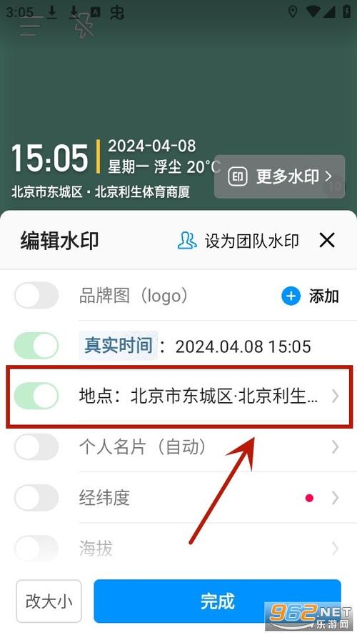 季沙河16.0版本怎么下载